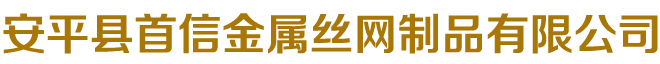 河北久運(yùn)環(huán)保設(shè)備有限公司